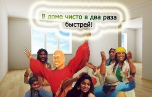 Что цыгану хорошо, то русскому не понять