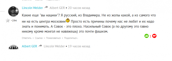покажи в каком слове ты мне это писал -