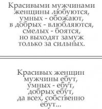 Разъяренная жена жестоко избила любовницу мужа во время домашней вечеринки