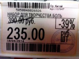 творчество