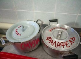 Фалафель: что это такое и как его готовят в разных странах