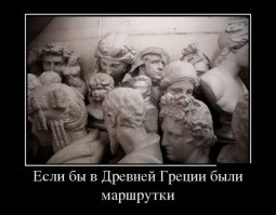 Пакистанские маршрутки