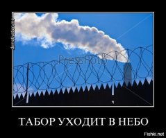 Что цыгану хорошо, то русскому не понять