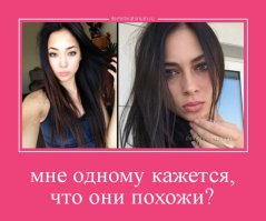 Луноликие казашки 