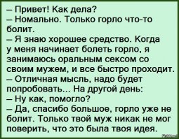 Смешные комментарии и высказывания из социальных сетей