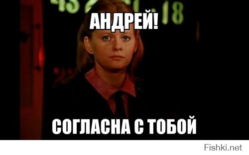 Мария и Александр, я вроде недалекий... но кто такой баратеон? За Багратиона слыхал, он от наших пиструлей выхватил, а за того не слышал...
ЗЫ Вам бы счастливый билет бы такой - Спойте остров невезения, или позвони мне, позвони... :)