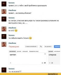 В Казахстане предложили новые правила написания казахских имен