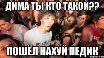 Ожидая закон о коллекторах. Самые распространенные методы выбивания долгов 