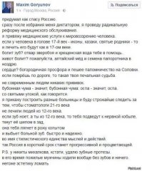 Растворенная магия