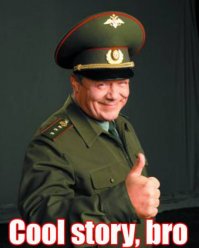 Чаепитие без палева