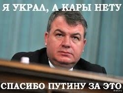 ТОП-10 самых богатых бывших чиновников