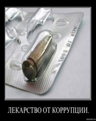 ТОП-10 самых богатых бывших чиновников