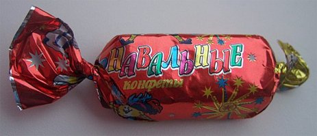 Карнавальные же.