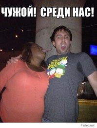 Что же ты такое?