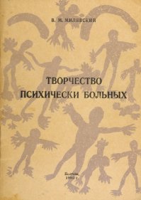 Я вот тут такие картинки видел