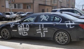 Вот кому она покоя не давала? Разукрасить машину только за то, что на ней немецкие номера? Епланы, на 99,9% уверен, что приехали на ней русские ребята, живущие в Германии. Сам однажды в Питере стал жертвой таких вот гандонов, приехав на машине с эстонскими номерами. Из какой клоаки такие черти вырождаются...