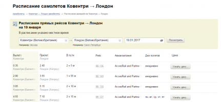 Вот как-то так: