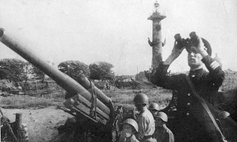 Слепая ярость