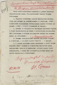 ну вы тут путаете все в кашу, я говорил об событиях октября 1917, которые Сталин благополучно отсиделся-а вы об гораздо более поздних делах. Кроме того, я касался именно вопроса активных и рисковых действий-того, чего он активно избегал.
И я не о легенде и не о письмах-а об воспоминаниях множества лиц, включая и тужу Крупскую, касательно отношения Ильича к Сталину, которое к концу первого резко испортилось.

Приперлись, ага. А подумать? Дача офигенный оперативный штаб, особенно в первые дни войны, особенно если ты нацепил на себя звание Верховного Главкома. Что там думали, те кто туда "приперся"?

Эвакуация, да, из той же серии. Сердобольные энтузиасты оборудуют огромный бункер в Куйбышеве (Самара), работает вовсю метрострой, в Москве копают огромные по протяженности подземные линии отхода, и тут, когда враг уже на пороге, великий вождь, пряча скупую слезу (по-вашему похоже впервые узнав про эти циклопические прожекты, которые АПРИОРИ сам же и утверждал) и говорит-бросайте ваши тоннельные машины, берите лопаты, смешно.

Был  регламент, план, и Сталин и ВСЕ-все-все ему следовали. А также есть и такой документ: