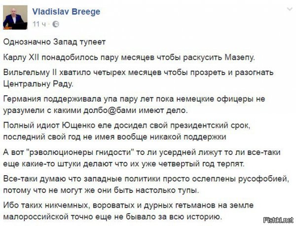 Политические комментарии и картинки из соц. сетей ORIGINAL* 18/01/2017