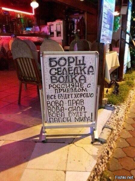 Турция.
Готовь отели правильно.
