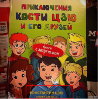 Кто же написал, интересненько...