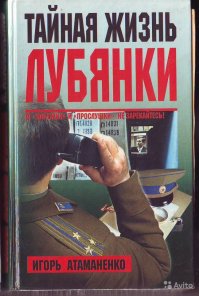 Вот книга из которой вырван текст