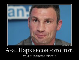 Немного чёрного юмора: