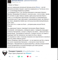 Тот самый ВИКИНГ