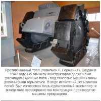 Что же ты такое?