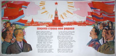 Как выгляди Россия из космоса