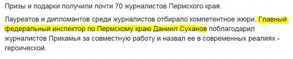 В Казани прошел ежегодный конкурс «Мой любимый детский врач»