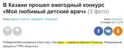 Что же это за человек-оркестр такой?))