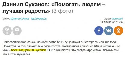 Что же это за человек-оркестр такой?))