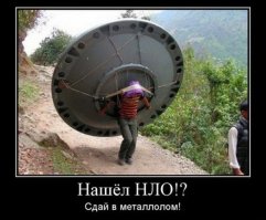 15 фактов о загадочной Зоне-51
