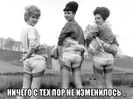 Старый альбом