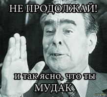 Советские асы корейской войны