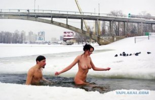 Власти карельского города будут отгонять православных от крещенской проруби
 
Власти карельского города Лахденпохья не будут проводить крещенские купания из-за отсутствия средств в местном бюджете, сообщил глава городской администрации Андрей Матвеев.
«Крещенские купания — это не социальный праздник, а христианский. Почему я должен его организовывать? Если церковь хочет — пусть проводит. Понадобится помощь — поможем, чем сможем», — сказал он местному изданию «Республика».
По словам А.Матвеева, представители РПЦ никогда не обращались с просьбой в организации купаний в проруби на Крещение. «Мы всегда проводили их (купания) за свой счет. Почему администрация должна брать ответственность за людей?» — добавил он.
Глава администрации отметил, что в городе имеется частная прорубь, рядом с которой в ночь на 19 января будут дежурить спасатели и местные чиновники, которым поставлена задача отгонять от нее православных с целью недопущения несчастных случаев.
Хотя)