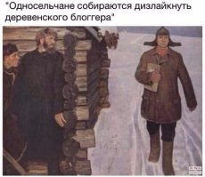 Комментарии и картинки из соц. сетей 