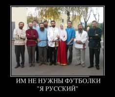 им нужны футболки "я иппанутый"...:)