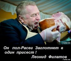 Знаменитости в проруби