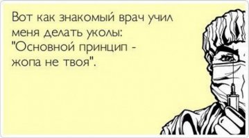 Как борцы сумо вздрагивают и кричат от боли во время прививки