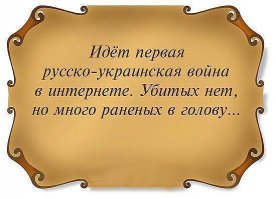 Почувствуйте разницу