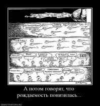 Наглость - второе счастье