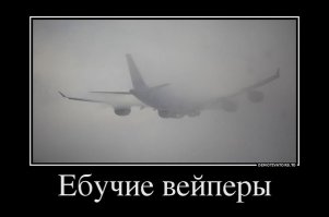 год экологии в Челябинске