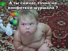 Детишки с характером: не всем же быть паиньками!