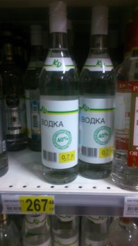 АШАН. Товар "Каждый день"