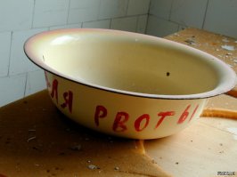 Омский Ар брют художник, примитивист - Никита Поздняков