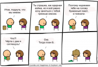 Гифки дня