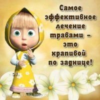 Полезные советы на все случаи жизни!